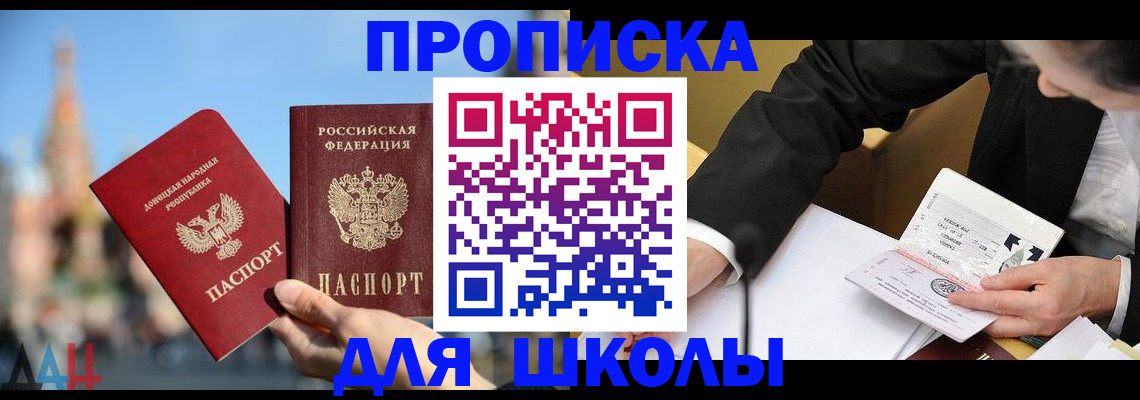 где прописаться в Красноуральске