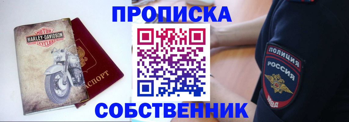 временная регистрация госуслуги в Красноуральске