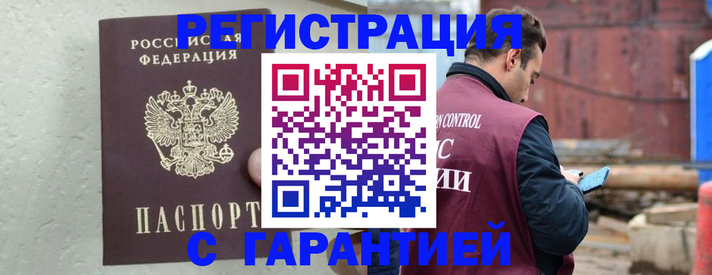 прописка паспорт в Красноуральске