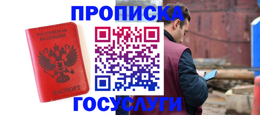 регистрация для дет. сада в Красноуральске